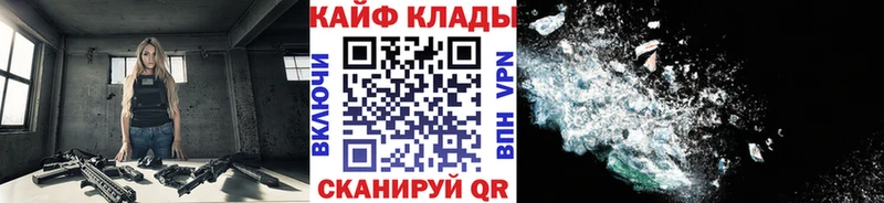 Купить закладку АМФ  СК  ГАШИШ  Меф мяу мяу  COCAIN  Бошки Шишки  Волгоград