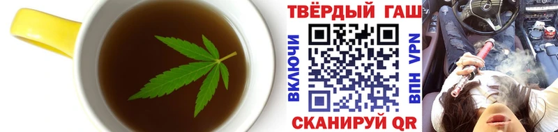 Купить закладки  Волгоград  Печенье с ТГК марихуана 
