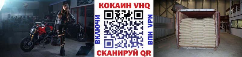 Купить закладки  Волгоград  КОКАИН Перу 