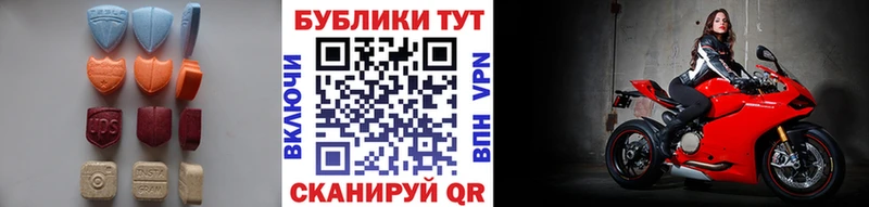 Экстази mix  Купить где  Волгоград