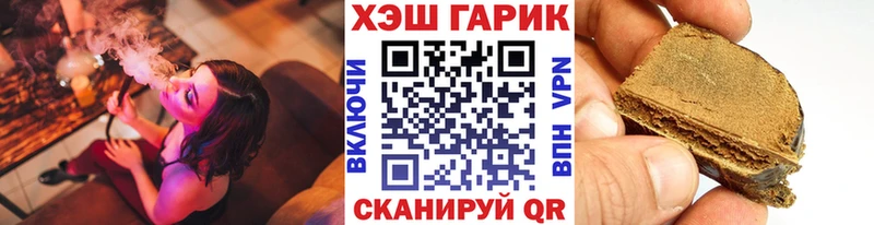 Купить где  Волгоград  Гашиш ice o lator