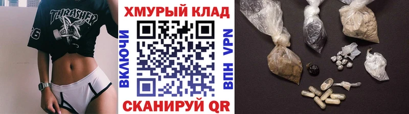 Купить где  Волгоград  Героин Heroin 