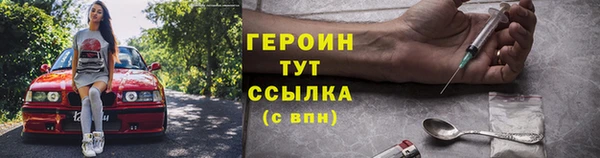 тгк Краснотурьинск