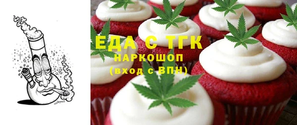 шишки Красноперекопск