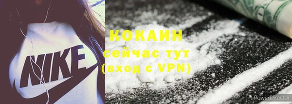 тгк Краснотурьинск