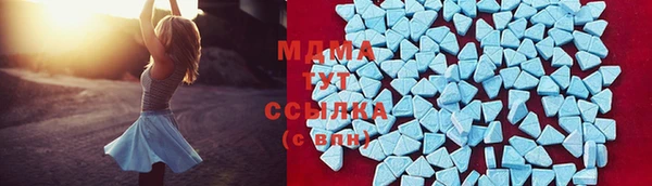 героин Краснослободск