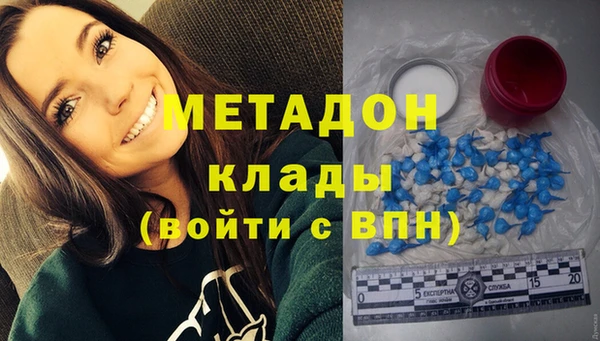 тгк Краснотурьинск