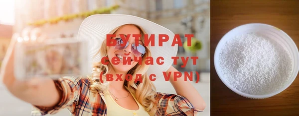тгк Краснотурьинск