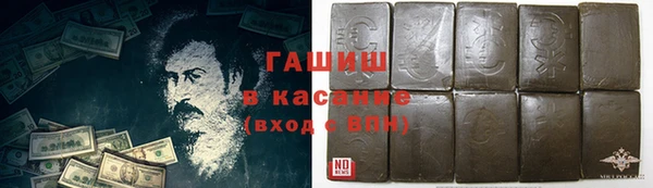 шишки Красноперекопск