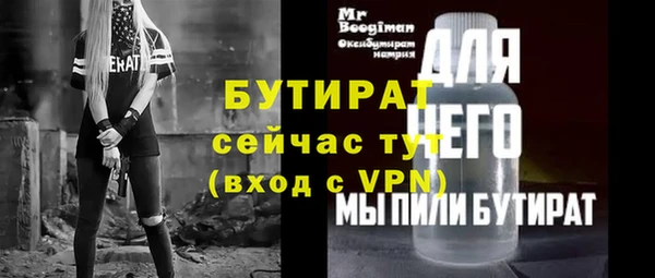 героин Краснослободск