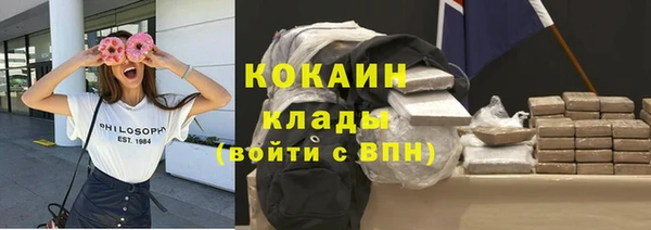 шишки Красноперекопск