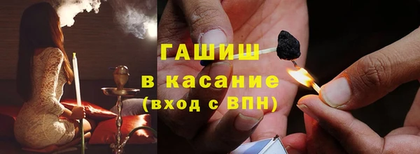 шишки Красноперекопск