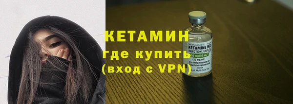 шишки Красноперекопск