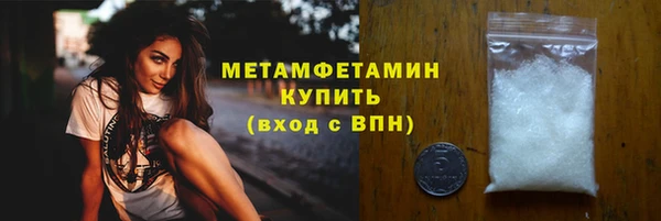 тгк Краснотурьинск
