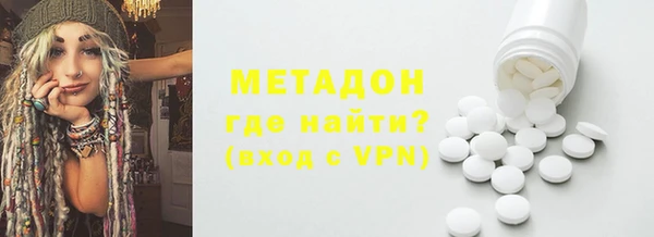 шишки Красноперекопск
