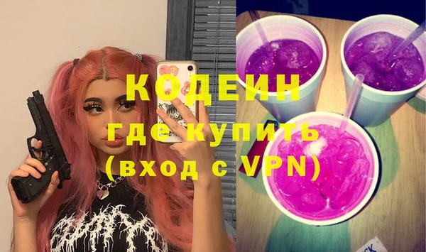 шишки Красноперекопск