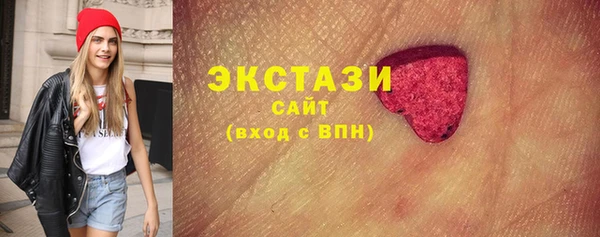 шишки Красноперекопск