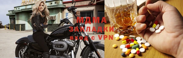 героин Краснослободск