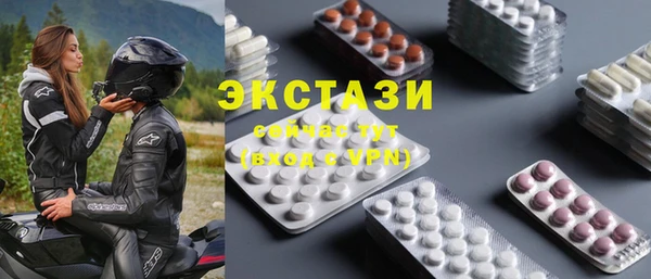 шишки Красноперекопск