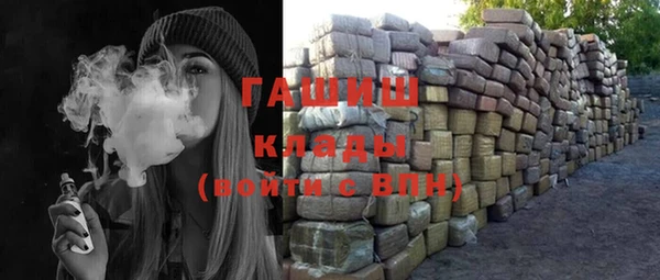 тгк Краснотурьинск