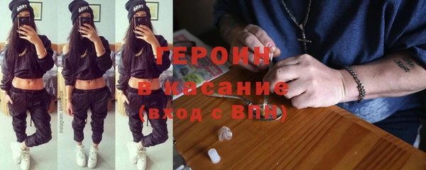 шишки Красноперекопск