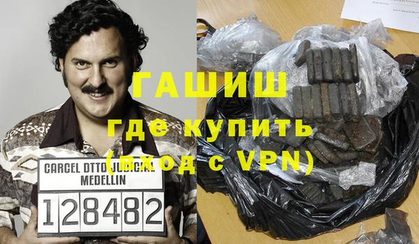 героин Краснослободск