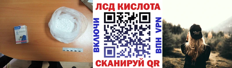 Купить где  Волгоград  LSD-25 экстази ecstasy 