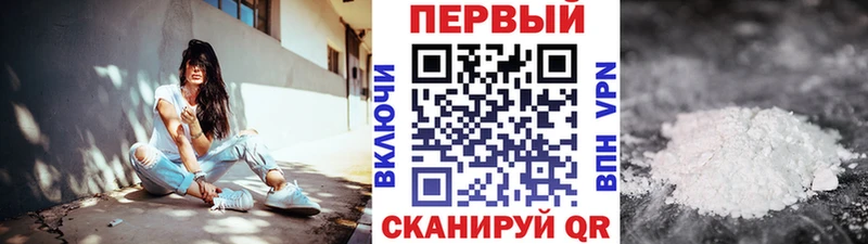 Купить где  Волгоград  Первитин винт 