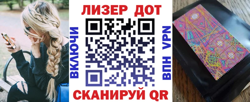 Марки NBOMe 1500мкг  Купить где  Волгоград 