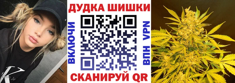Каннабис LSD WEED  Купить закладки  Волгоград 