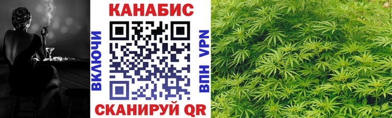 Конопля индика Волгоград